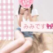 ヒメ日記 2026/02/11 11:45 投稿 ミミ AMOUR（アムール）