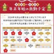 ヒメ日記 2024/12/19 18:21 投稿 みちる マリン土浦本店