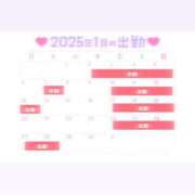 ヒメ日記 2024/12/26 18:22 投稿 みちる マリン土浦本店