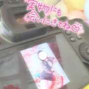 ヒメ日記 2025/01/14 12:29 投稿 みちる マリン土浦本店