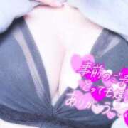 ヒメ日記 2025/01/21 17:28 投稿 みちる マリン土浦本店