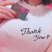 ヒメ日記 2025/01/24 11:21 投稿 みちる マリン土浦本店