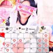 ヒメ日記 2025/01/30 11:02 投稿 みちる マリン土浦本店