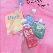 ヒメ日記 2025/01/31 11:39 投稿 みちる マリン土浦本店