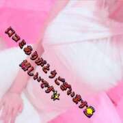 ヒメ日記 2025/01/31 12:23 投稿 みちる マリン土浦本店