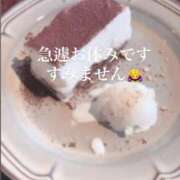 ヒメ日記 2025/03/02 06:47 投稿 みちる マリン土浦本店