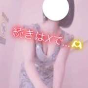 ヒメ日記 2025/03/13 23:19 投稿 みちる マリン土浦本店