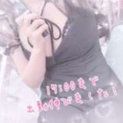 ヒメ日記 2025/05/19 11:11 投稿 みちる マリン土浦本店