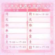 ヒメ日記 2025/06/10 06:16 投稿 みちる マリン土浦本店