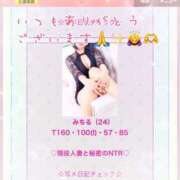 ヒメ日記 2025/07/01 16:22 投稿 みちる マリン土浦本店