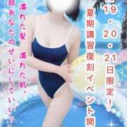 ヒメ日記 2025/07/05 20:21 投稿 みちる マリン土浦本店