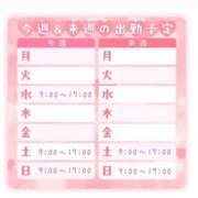 ヒメ日記 2025/07/08 18:02 投稿 みちる マリン土浦本店