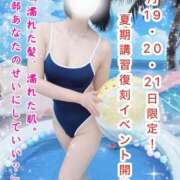 ヒメ日記 2025/07/18 18:03 投稿 みちる マリン土浦本店