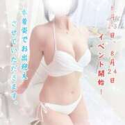 ヒメ日記 2025/08/16 23:16 投稿 みちる マリン土浦本店