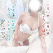 ヒメ日記 2025/08/19 12:04 投稿 みちる マリン土浦本店