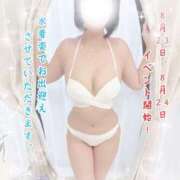 ヒメ日記 2025/08/22 12:21 投稿 みちる マリン土浦本店