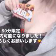 ヒメ日記 2025/09/20 10:50 投稿 みちる マリン土浦本店