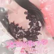 ヒメ日記 2025/10/06 09:04 投稿 みちる マリン土浦本店