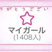 ヒメ日記 2025/10/24 20:10 投稿 みちる マリン土浦本店