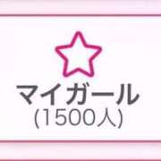 ヒメ日記 2025/11/20 06:15 投稿 みちる マリン土浦本店