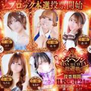 ヒメ日記 2025/11/22 20:02 投稿 みちる マリン土浦本店