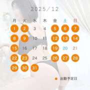 ヒメ日記 2025/11/22 21:21 投稿 みちる マリン土浦本店