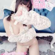 ヒメ日記 2024/12/18 00:44 投稿 ゆず♡細身ロリアイドル♡ 即生専門店ゴッドパイ