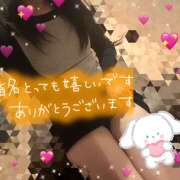 ヒメ日記 2025/01/27 23:15 投稿 ナナ ゴッドハンド