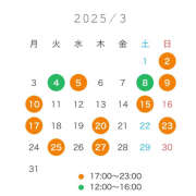 ヒメ日記 2025/03/17 23:05 投稿 ナナ ゴッドハンド