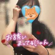 ヒメ日記 2025/03/20 18:10 投稿 ナナ ゴッドハンド