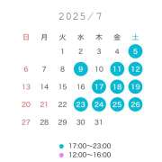 ヒメ日記 2025/07/08 16:00 投稿 ナナ ゴッドハンド