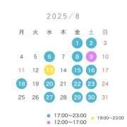 ヒメ日記 2025/07/30 11:50 投稿 ナナ ゴッドハンド