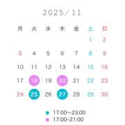 ヒメ日記 2025/11/16 15:15 投稿 ナナ ゴッドハンド