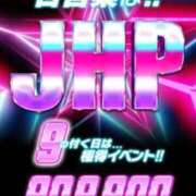 ヒメ日記 2025/05/19 07:38 投稿 ほの 熟女＆人妻＆ぽっちゃり倶楽部