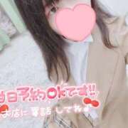 ヒメ日記 2025/01/10 08:05 投稿 さやか(黒髪清楚な素人娘！) 学園天国