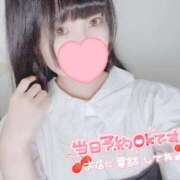 ヒメ日記 2025/01/20 16:49 投稿 さやか(黒髪清楚な素人娘！) 学園天国