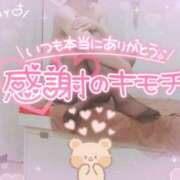 ヒメ日記 2024/12/16 21:29 投稿 柊木らん セクシーキャット 神田店