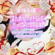 ヒメ日記 2024/12/20 21:20 投稿 柊木らん セクシーキャット 神田店