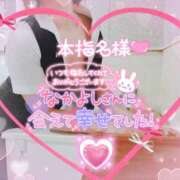 ヒメ日記 2024/12/21 23:04 投稿 柊木らん セクシーキャット 神田店