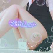 ヒメ日記 2025/01/19 16:00 投稿 柊木らん セクシーキャット 神田店