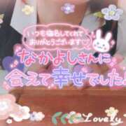 ヒメ日記 2025/05/30 22:01 投稿 柊木らん セクシーキャット 神田店