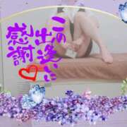 ヒメ日記 2025/07/06 21:30 投稿 柊木らん セクシーキャット 神田店