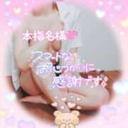 ヒメ日記 2025/08/10 21:31 投稿 柊木らん セクシーキャット 神田店