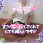 ヒメ日記 2025/09/19 21:59 投稿 柊木らん セクシーキャット 神田店