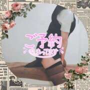 ヒメ日記 2025/11/08 16:00 投稿 柊木らん セクシーキャット 神田店