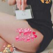 ヒメ日記 2025/11/09 16:00 投稿 柊木らん セクシーキャット 神田店