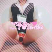 ヒメ日記 2025/11/16 16:00 投稿 柊木らん セクシーキャット 神田店