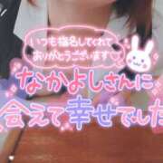 ヒメ日記 2025/11/21 21:19 投稿 柊木らん セクシーキャット 神田店