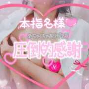 柊木らん 感謝☆ セクシーキャット 神田店