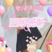 ヒメ日記 2026/01/31 21:55 投稿 柊木らん セクシーキャット 神田店